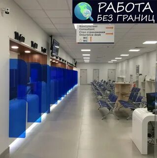 Vfs франция москва