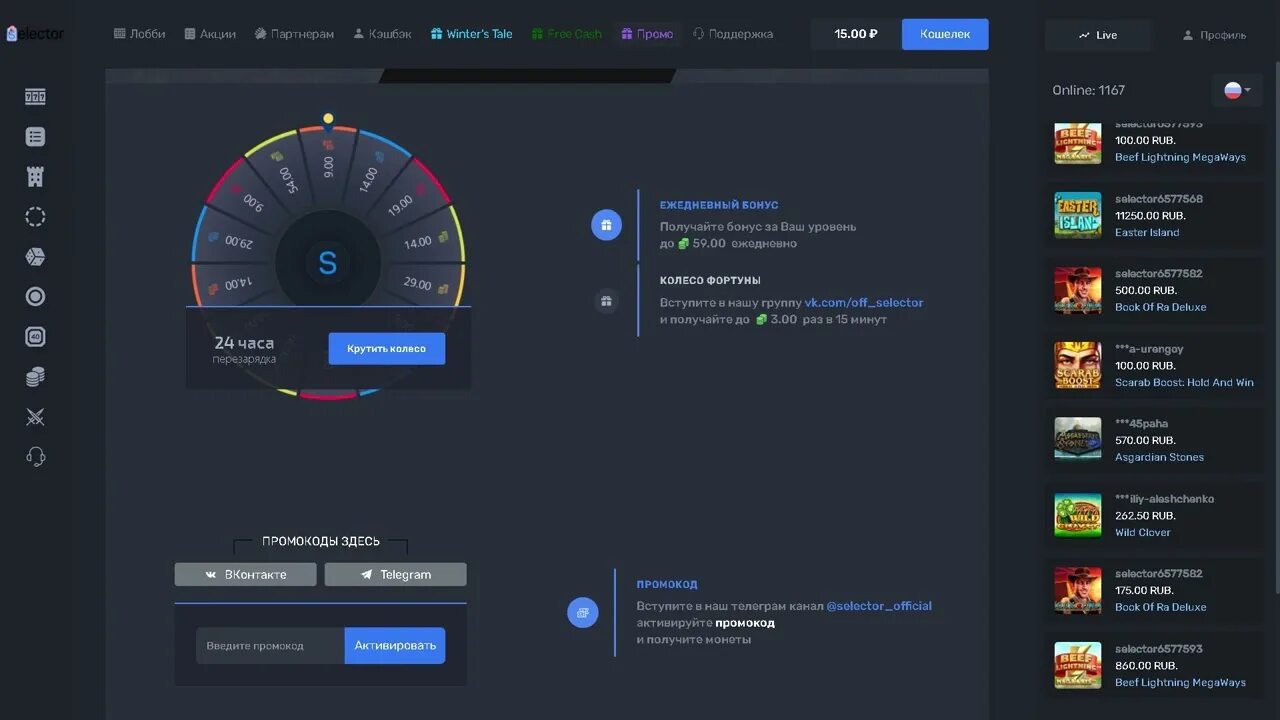 Бездепозитные бонусы brillx. Бездепозитные бонусы brillx. Бездепозитные бонусы brillx. Бездепозитные бонусы brillx. Бездепозитные бонусы brillx.