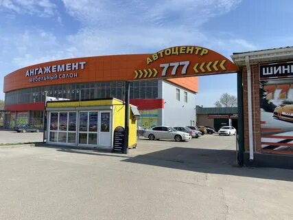 Автосалон 777 отзывы