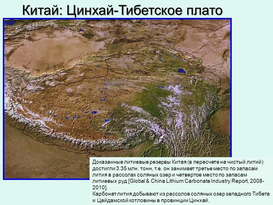 Великое китайское плоскогорье на карте