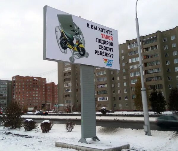 Баннер со сталиным в иркутске. Интерсвязь баннер. Магнитогорск реклама. Широкоформатная печать реклама дизайн. Баннер вверх ногами.