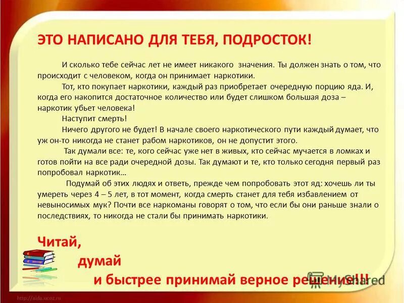 презентация на тему труд. пословицы на тему труд. труд облагораживает человека. что означает слово secure. кластер труд.
