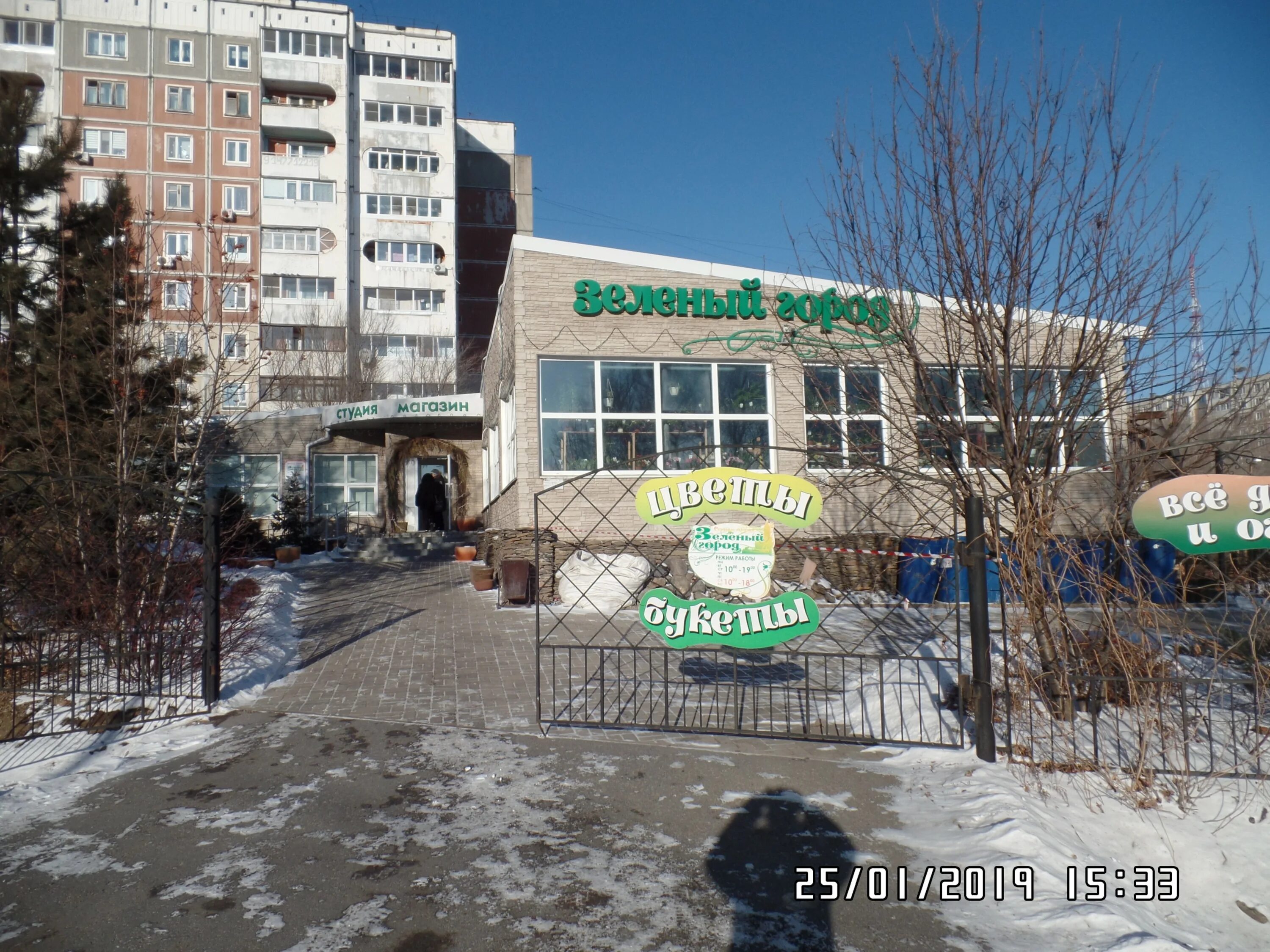 хабаровск летом. ооо зелёный сад хабаровск. парк динамо хабаровск. хабаровский край город хабаровск. хабаровск с высоты.