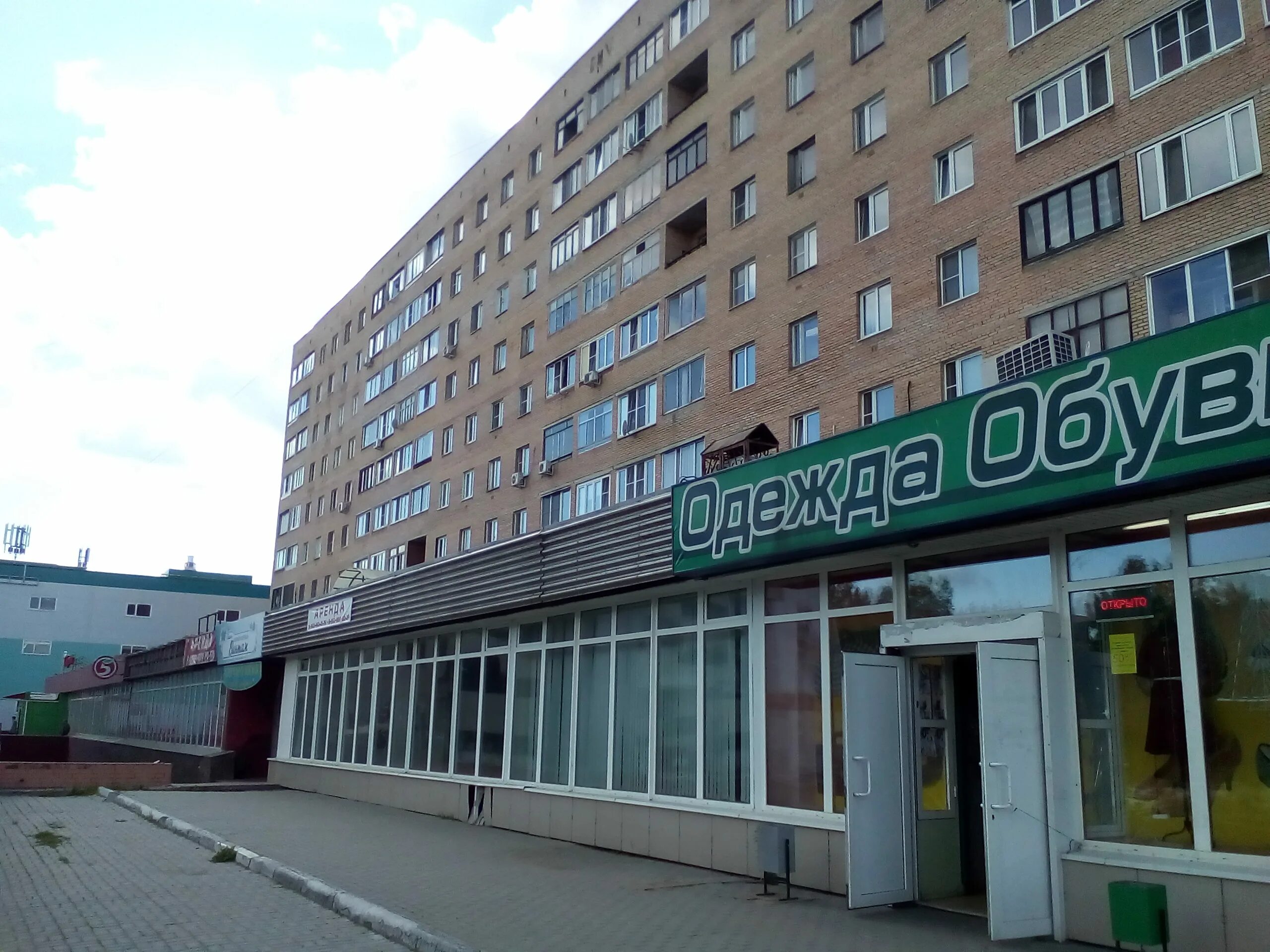 самсон орехово-зуево юбилейный. орехово-зуево 360 стоматология. детская стоматология орехово-зуево шулайкиной 3. стоматология орехово-зуево. стоматология орехово-зуево.