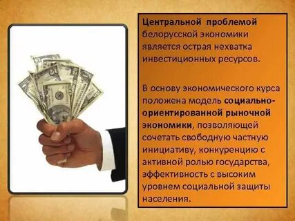 Проблемы белоруссии