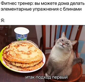 Блин включи пожалуйста