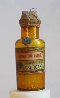 Натрия бромид торговое название
