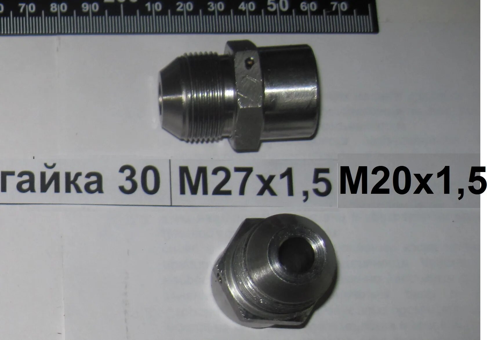переходник м20х 1. чертёж переходника м20 1. переходник м20 1 5 g1 2. переходник нр g1/2 – вр м20х1,5 пр м20х1,5-g1/2. переходник м20*1,5вн -1/2"нар.