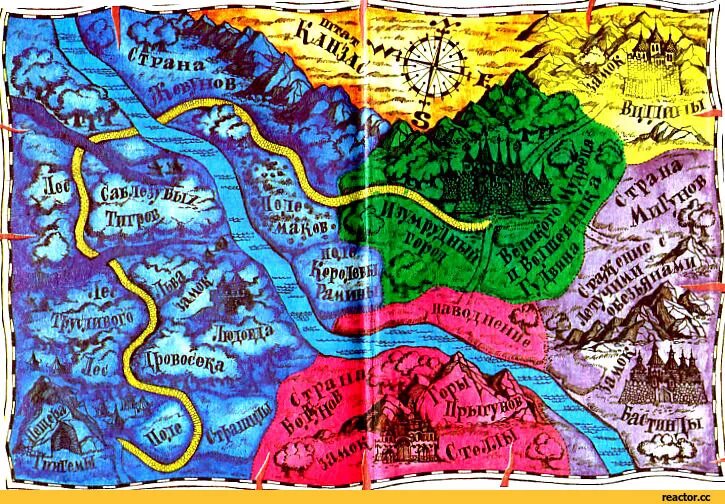 Карта придуманной страны. Карта волшебной страны изумрудный город. Карта волшебной страны из волшебника изумрудного города. Карта страны оз Волкова. Карта волшебной страны Волкова.