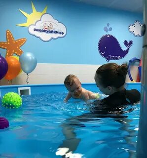 Бассейн для детей в одинцово