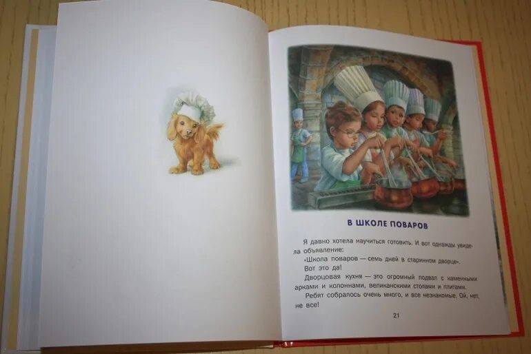 Рецепты обо всем с марусей. Рецепты обо всем с марусей