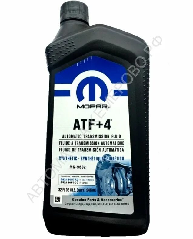 Atf 4 артикул