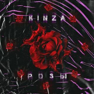 Rose альбомы