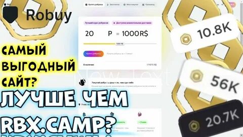 Skinape for robux