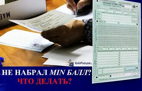 Какие цт сдавать