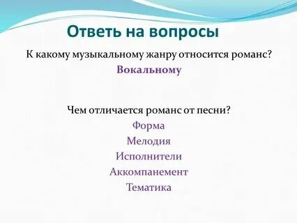 Какие жанры относят к лирике
