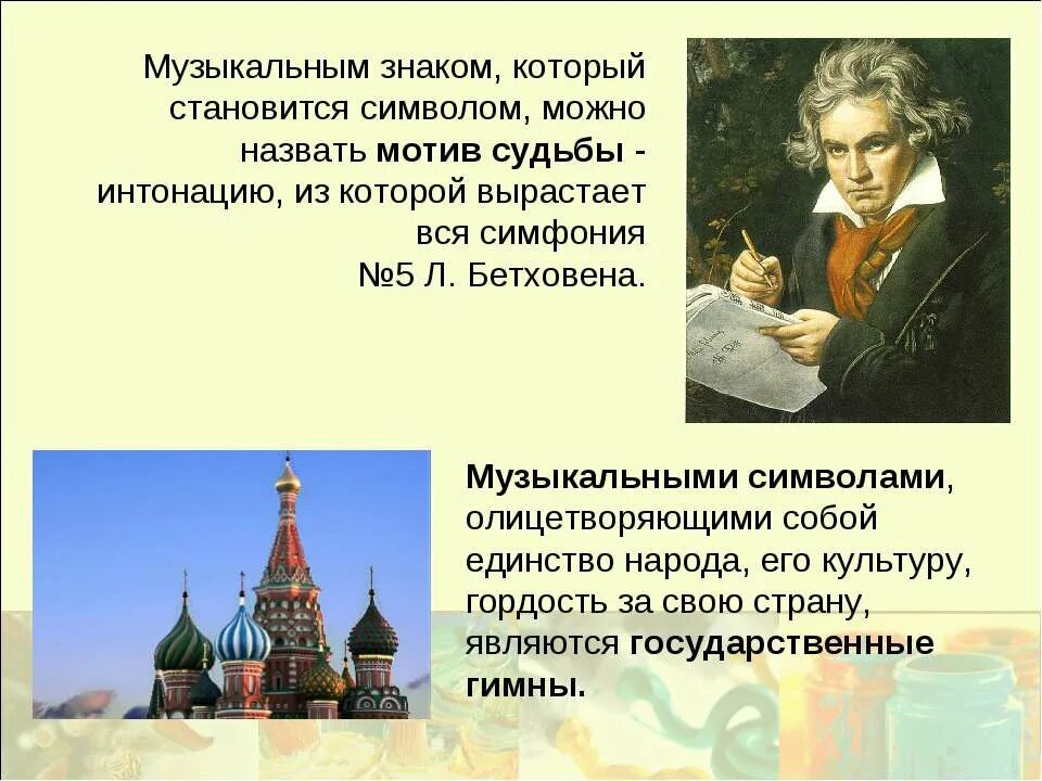 ванитас ванитатум. музыкальные символы. музыкальные символы. символ музыкального искусства. символ музыки.
