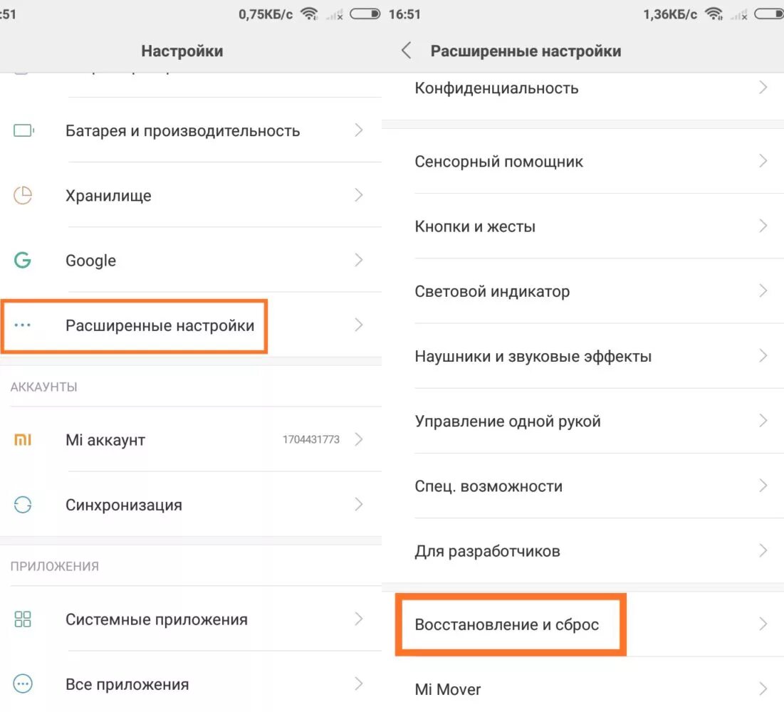 Как найти удалённые фото на телефоне редми 9 а. Восстановить ксиоми. Восстановить ксиоми. Как восстановить удалённые фото на телефоне xiaomi. Восстановить ксиоми.
