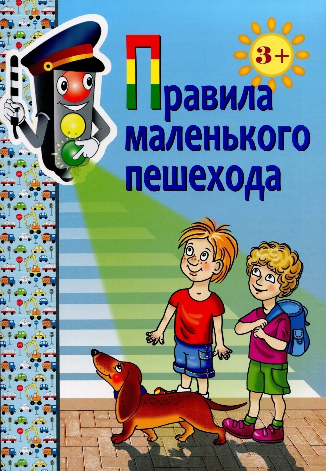 алгоритм нахождения нок. маленький правило. правило во сколько раз больше или. маленький правило. маленький правило.