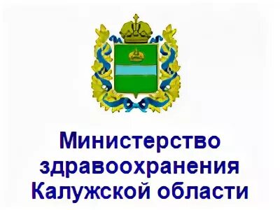 Герб Министерства Калужской области. Здравоохранение Калужской области лого. Министерство здравоохранения Калуга. Минздрав Калужской области.