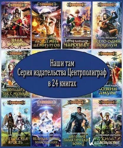 Читать попаданка прогрессорство бытовое. Книги наши там. Книги фэнтези наши там.