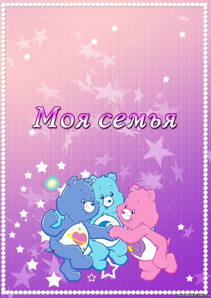 Моему проекту 4 года