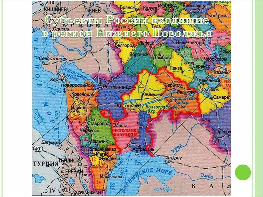 Объекты поволжья на карте