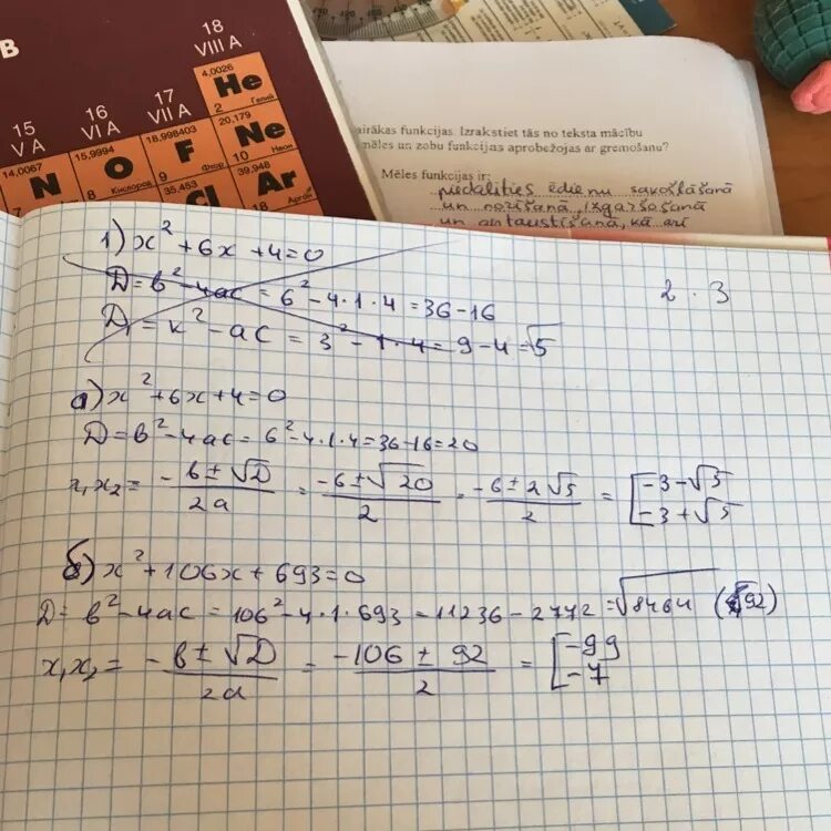 2 х2 16 0. 100х2 16 0 решение уравнения через дискриминант. Решить уравнение через дискриминант. X 2 4x 21 0 решение уравнения. Решите уравнение x²+106x+693=0.