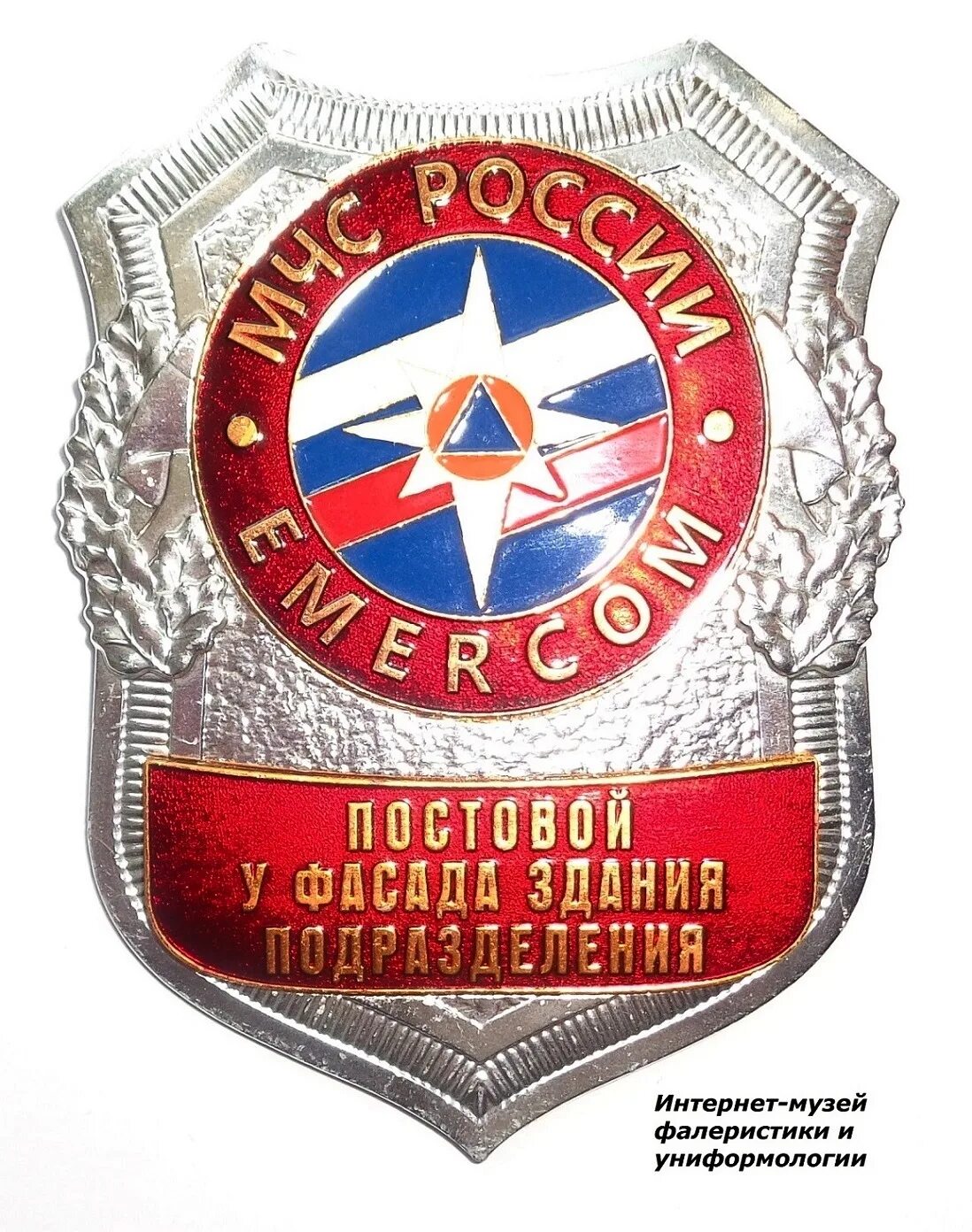 Обязанности постового у фасада здания. Постовой у фасада здания. Значок "дежурный". Обязанности постового у фасада здания пожарного депо. Постовой у фасада здания.