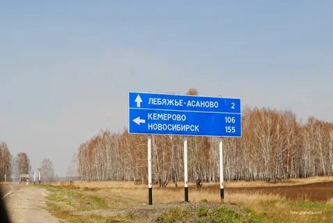 Лебяжье свердловская область каменский