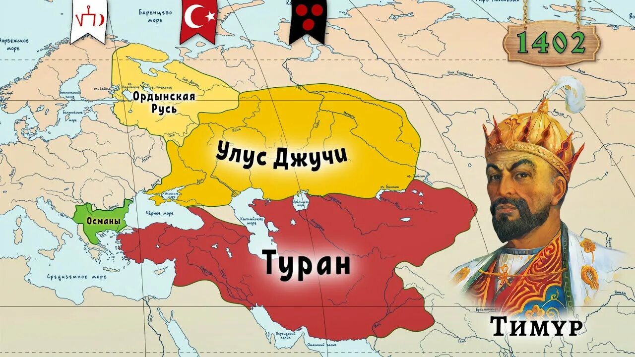 Проект великий туран. Великий тюркский Туран. Туран государство тюрков. Тюркские народы на карте. Тюркский мир это страны.