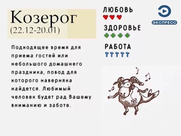 Лошадь знак зодиака. Знаки зодиака таблица характеристики. Год лошади гороскоп. Лошадь знак года. Гороскоп козерог год лошадь.