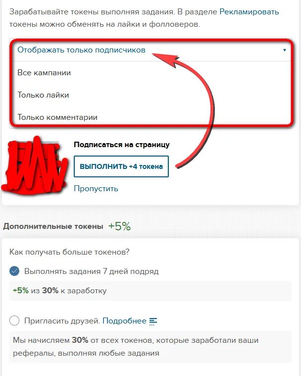 Как набрать живых подписчиков. Прибавление подписчиков. Как набрать подписчиков в тг. Как набирать подписчиков в группе в Фейсбук. Прибавить подпищеков в тг.