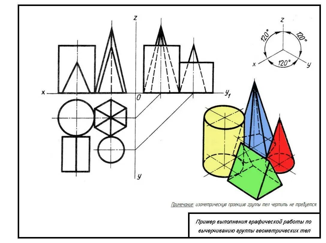 Инженерная графика чертежи 1. Занятия по инженерной графике. Подшипник чертеж инженерная графика. Клапан переливной сборочный чертеж спецификация. Изометрия в разрезе инженерная графика.