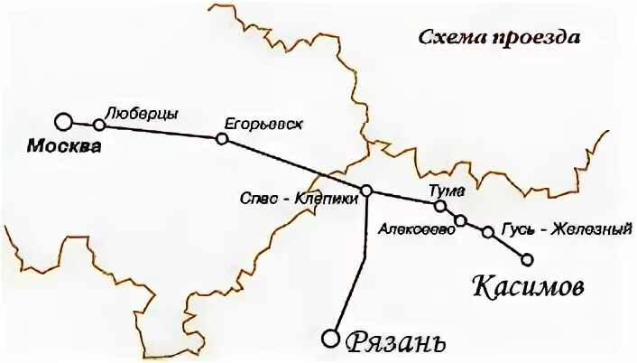 Купить билет рязань касимов