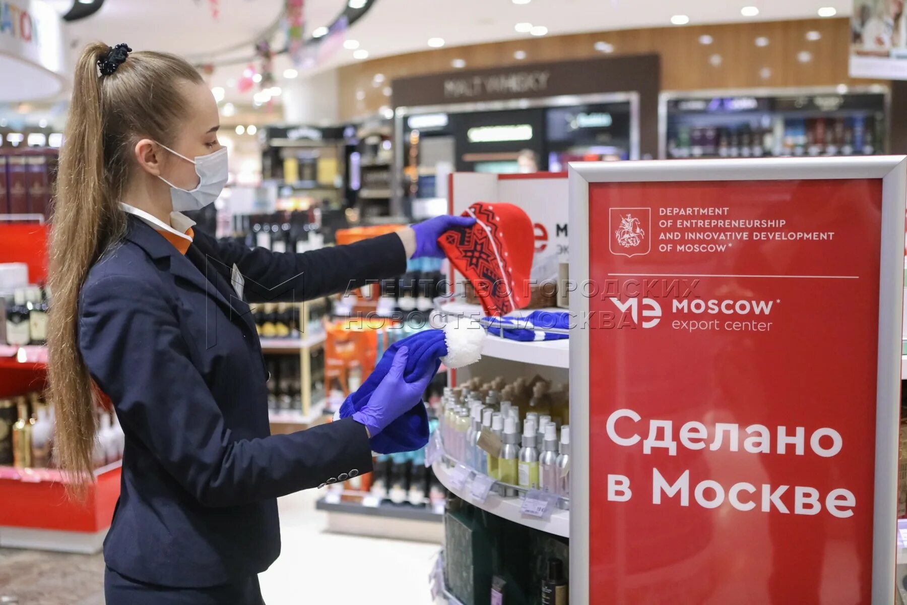 Мир москва предложение. Сделано в Москве. Made in Moscow выставка.