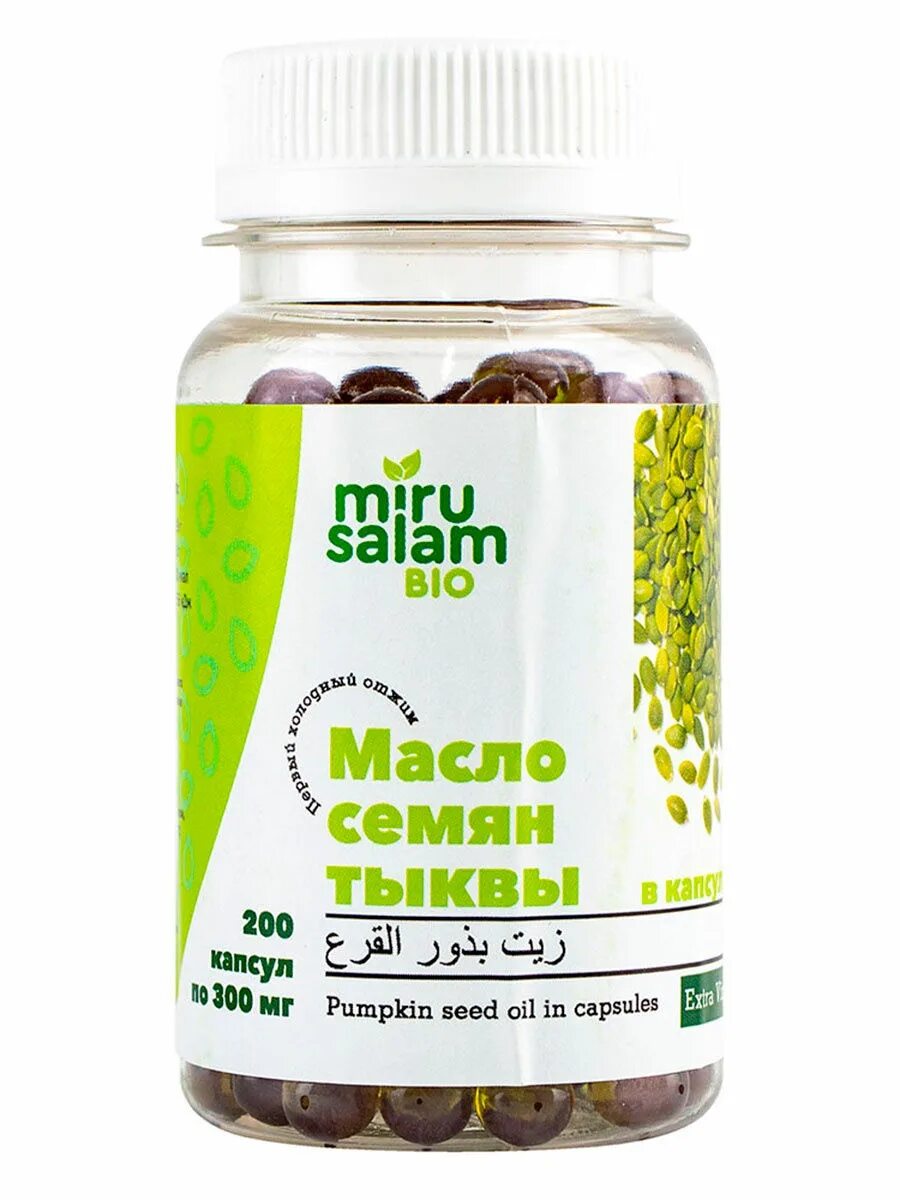 Тыквенное масло капсулы отзывы. Капсулы для семян. семена в капсулах. mirusalam капсулы тмина. тыквенные семечки витамины.