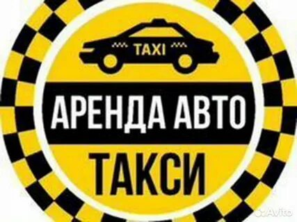 Аренда такси новокузнецке
