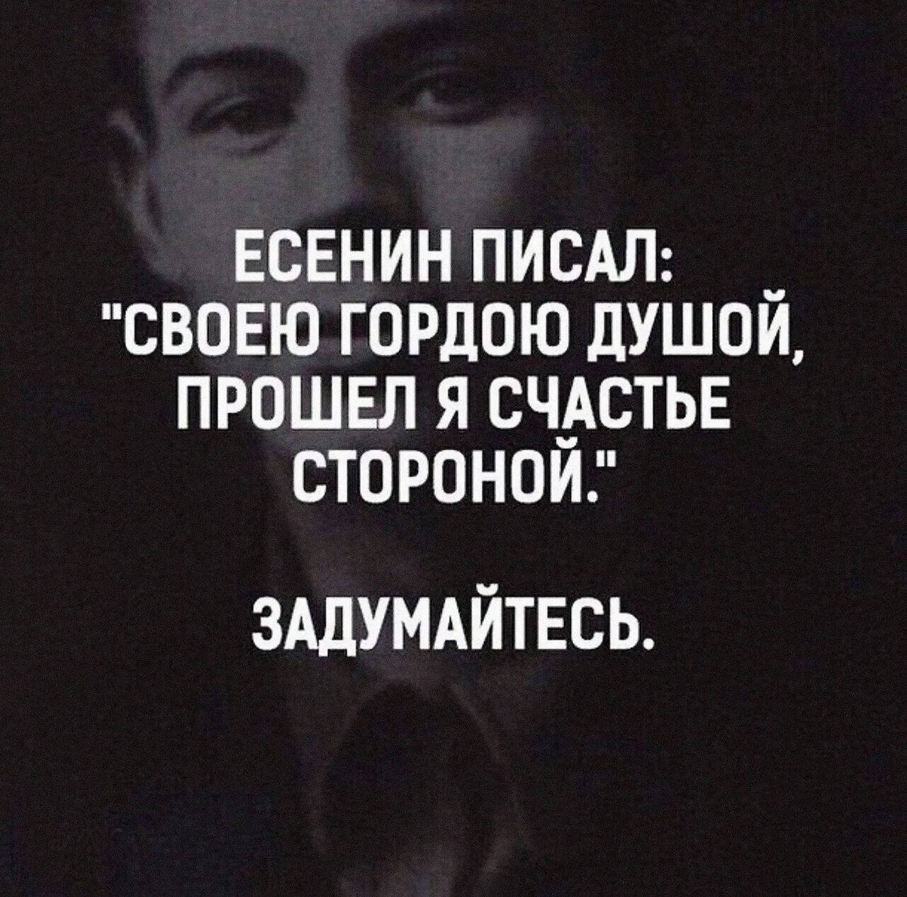 Мужские статусы в картинках. Время гордых. Высказывания о женщинах. Гордый и одинокий. Время гордых.