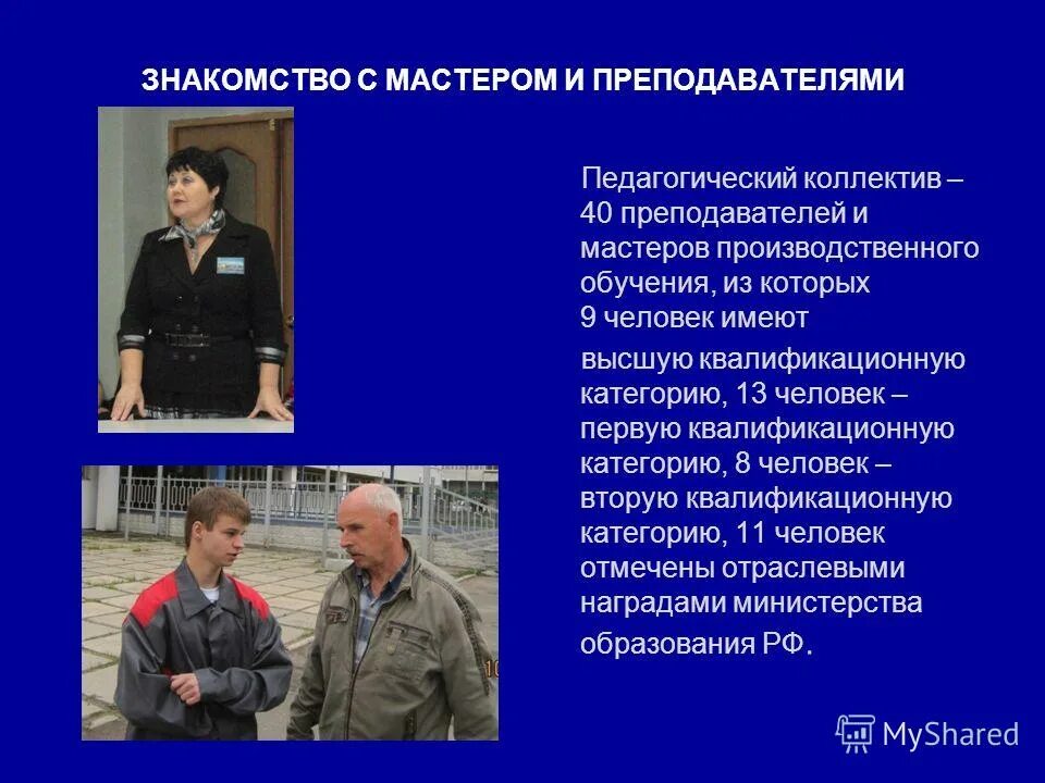 педагогическое образование. можно ли преподавать без педагогического образования. закон 273. можно ли преподавать без педагогического образования. можно ли преподавать без педагогического образования.