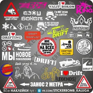 Каталог стикеров