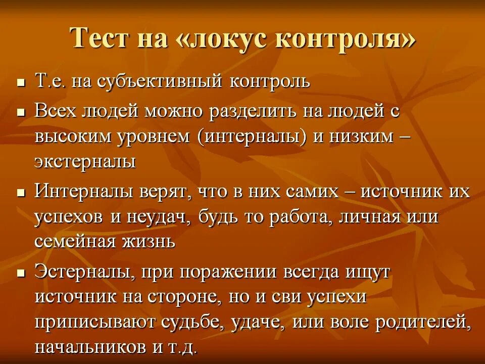 В привилегию входит