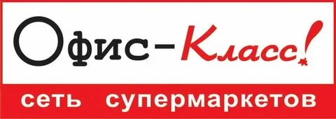 Просто класс магазин