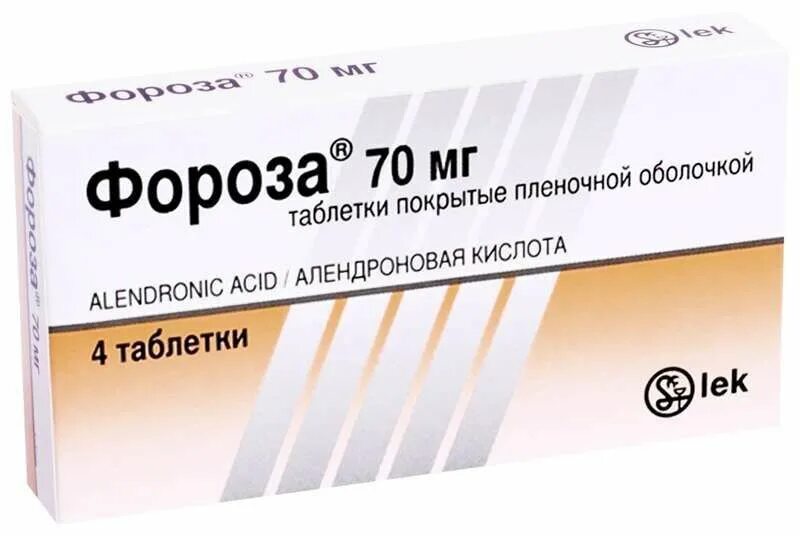 Фороза таблетки 70мг 4шт. Фороза 70. Алендронат Фороза. Фороза 70 мг.