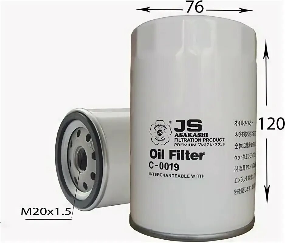 Фильтр масляный toyota hiace 1990. 5. Ойл фильтр масляный c-111. Фильтр масляный sakura c2221. Sakura c-1812 фильтр масляный двигателя.