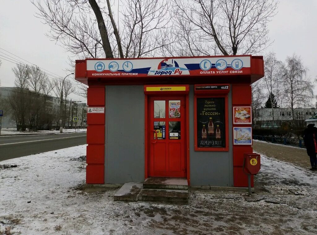 Пласт магазин тольятти. Самара пласт луцкая 16. Фабрика качества тольятти. Юбилейная 81а тольятти. Круглосуточные магазины тольятти автозаводский.