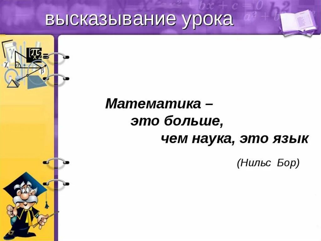 Функции цитаты