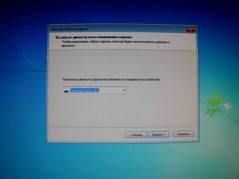 Сбросить пароль входа windows 7. Сбросить пароль Windows 7. Забыл пароль администратора Windows 7. Как сбросить пароль на виндовс 7. Флешка для сброса пароля.