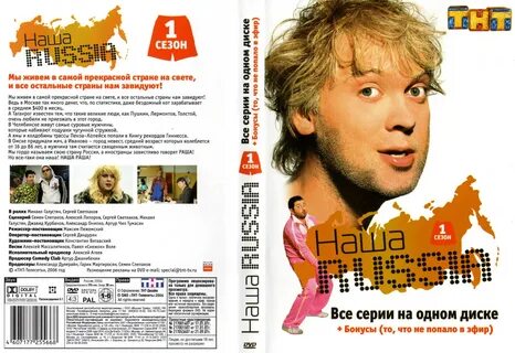 Жить прекрасная страна