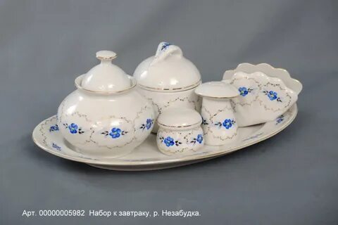 Сысертский фарфор